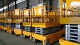 15吨，16吨叉车多少钱一台,华南重工16吨叉车哪里生产一台多少钱